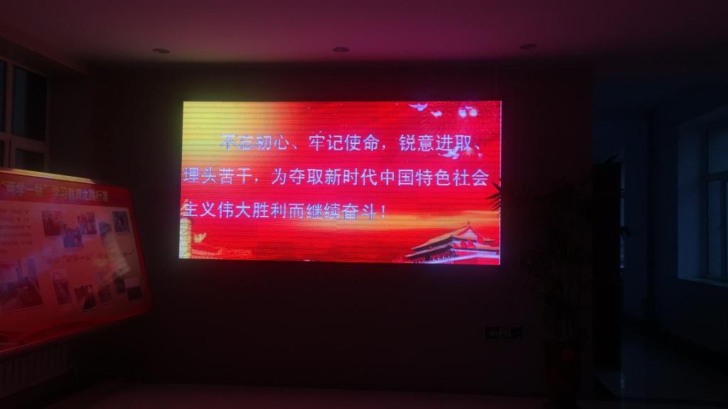 喜迎十九大宣传